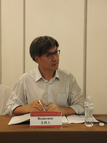 我院陈春会教授出席第24届世界哲学大会